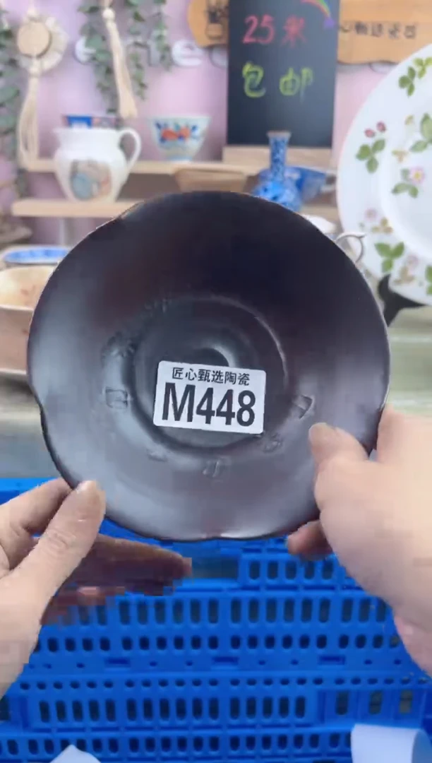 瓷片@*光      M448