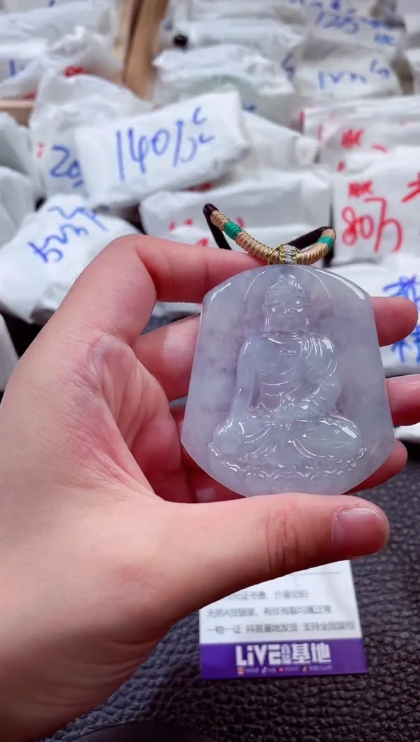 颈饰未镶嵌翡翠000009757阿弥