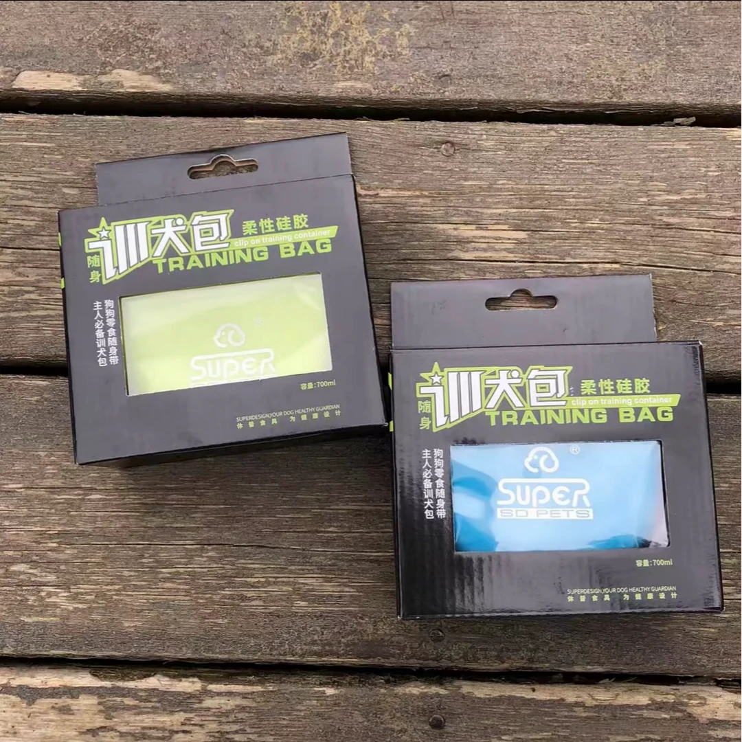 硅胶零食包训犬用品狗粮包训狗装备马犬德牧泰迪边牧金毛训犬用具