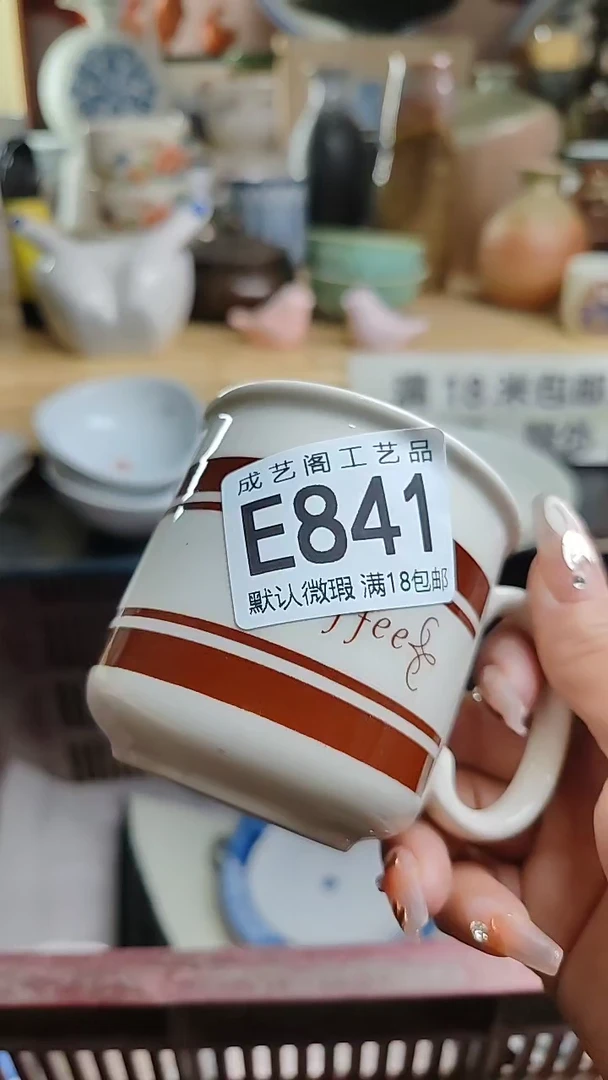 瓷片841瓷片瓷片瓷片瓷片