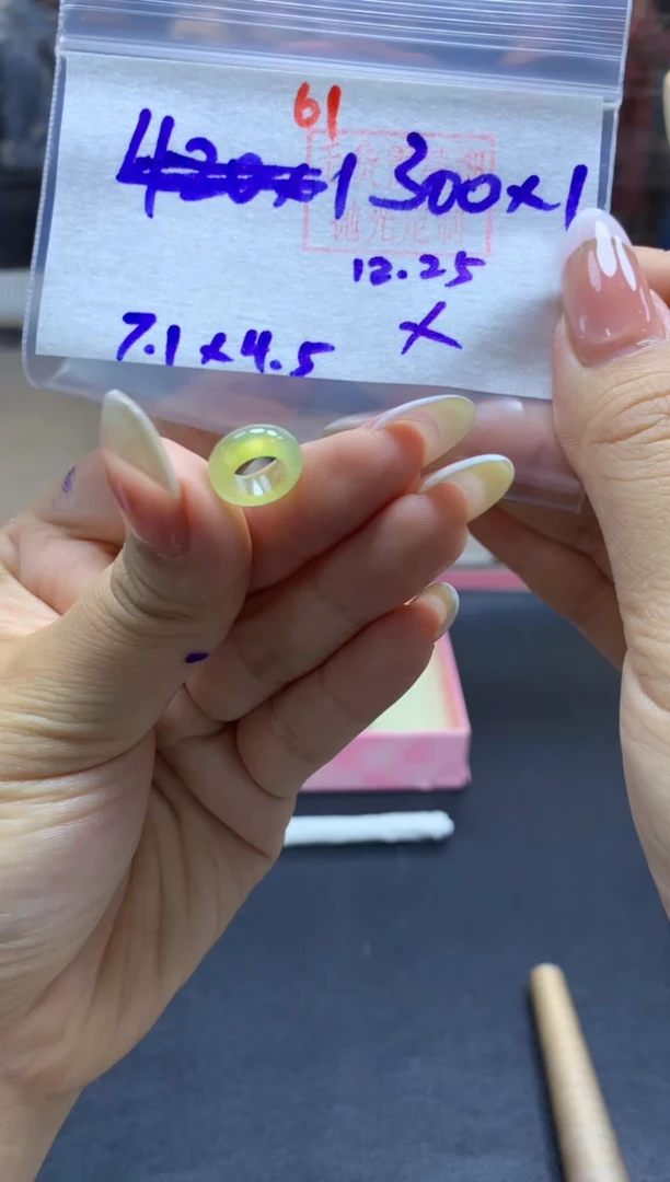 未镶嵌定制翡翠甜甜圈#300元-毛货需精细抛光