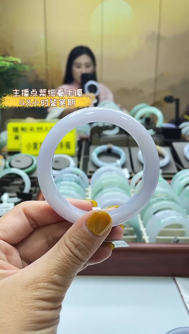 未镶嵌手镯翡翠31号 56.57