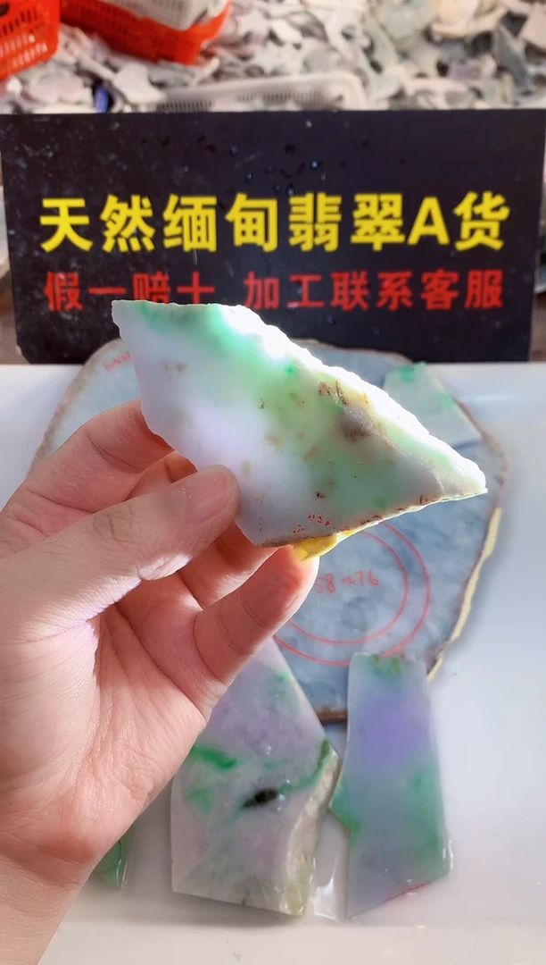 裸石翡翠往**风0东0翡翠珠宝914