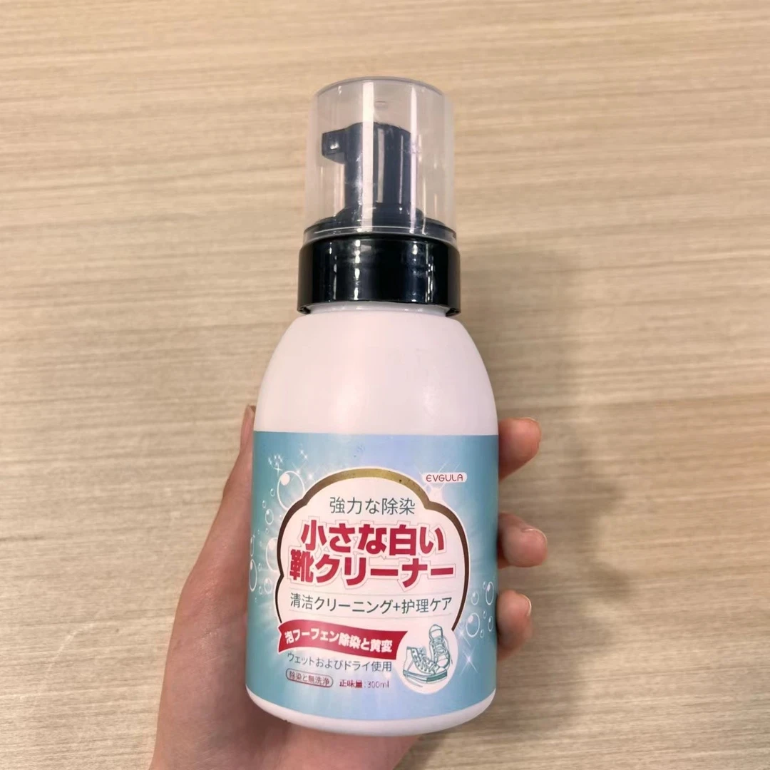 （粉丝专属）升级泡沫款鞋子清洗剂小白鞋免水洗