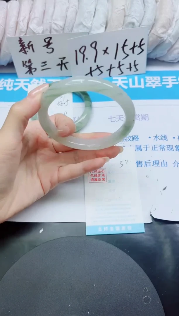 【闪购商品】石英质玉手镯未镶嵌多样性32