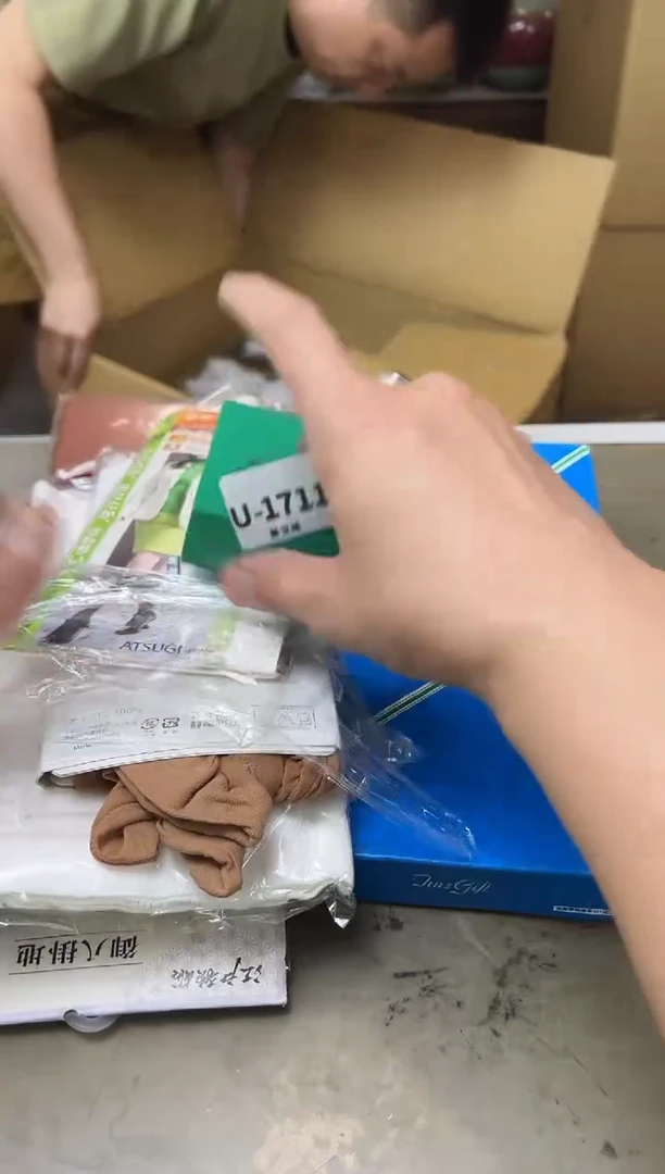 瓷片1711聚宝缘海淘精选