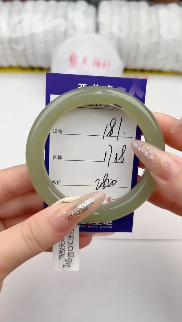 【闪购商品】和田玉手镯未镶嵌181颜色微差无瑕