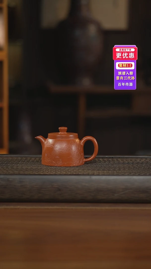 茶壶紫砂紫砂壶紫砂壶