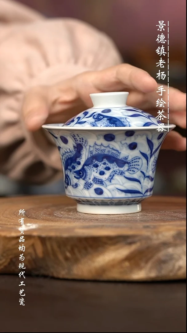 微瑕福利 现代瓷 柴