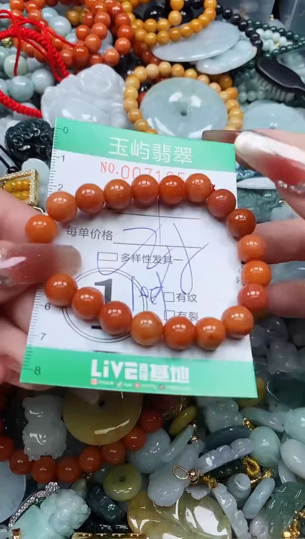 【闪购商品】翡翠颈饰未镶嵌闪购0071858多样性发其一