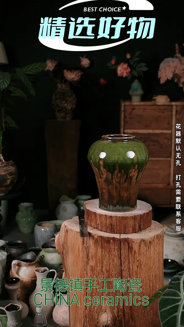 摆件景德镇精品陶瓷花器 口11 高26