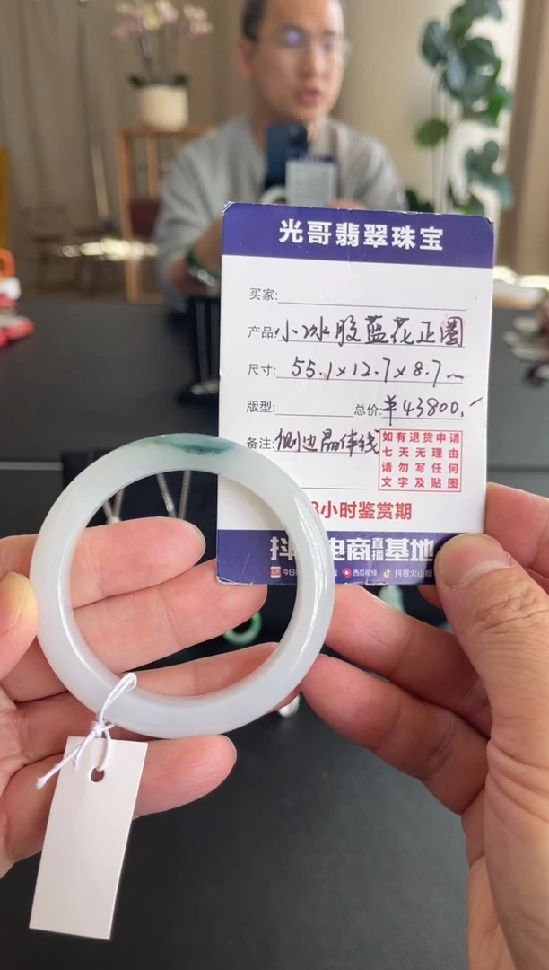 未镶嵌手镯翡翠光哥特推翡翠冰胶蓝花正圈手镯