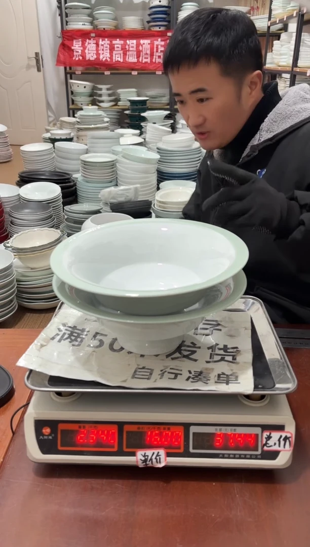 盘48号链接景德镇高温酒店瓷工厂库存