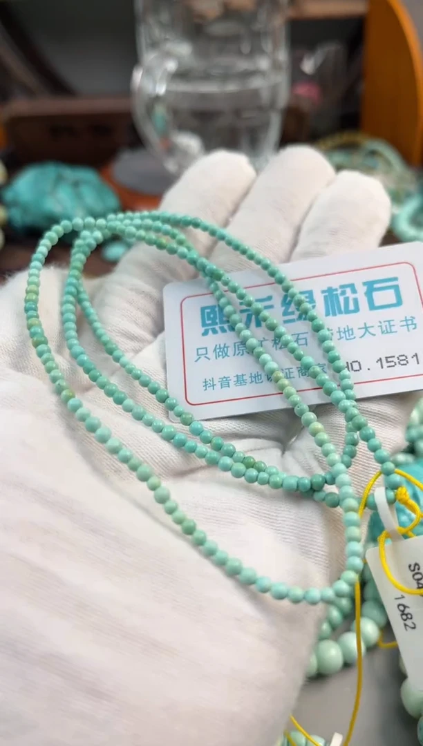 未镶嵌绿松石松石而*1581