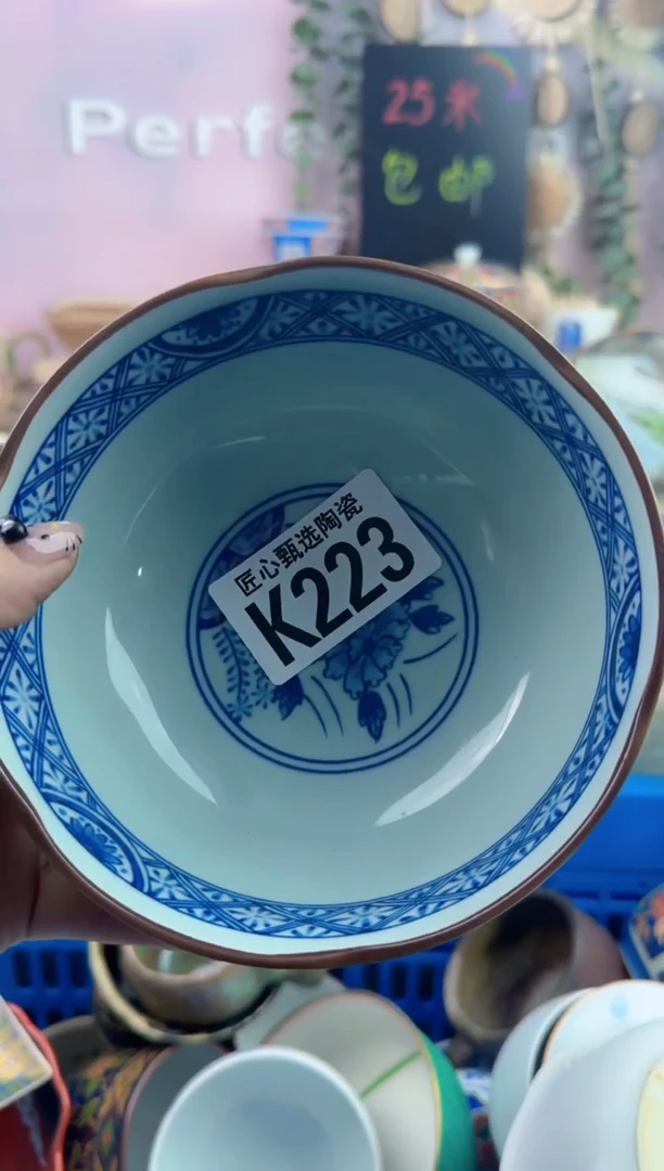 瓷片出**尺      K223