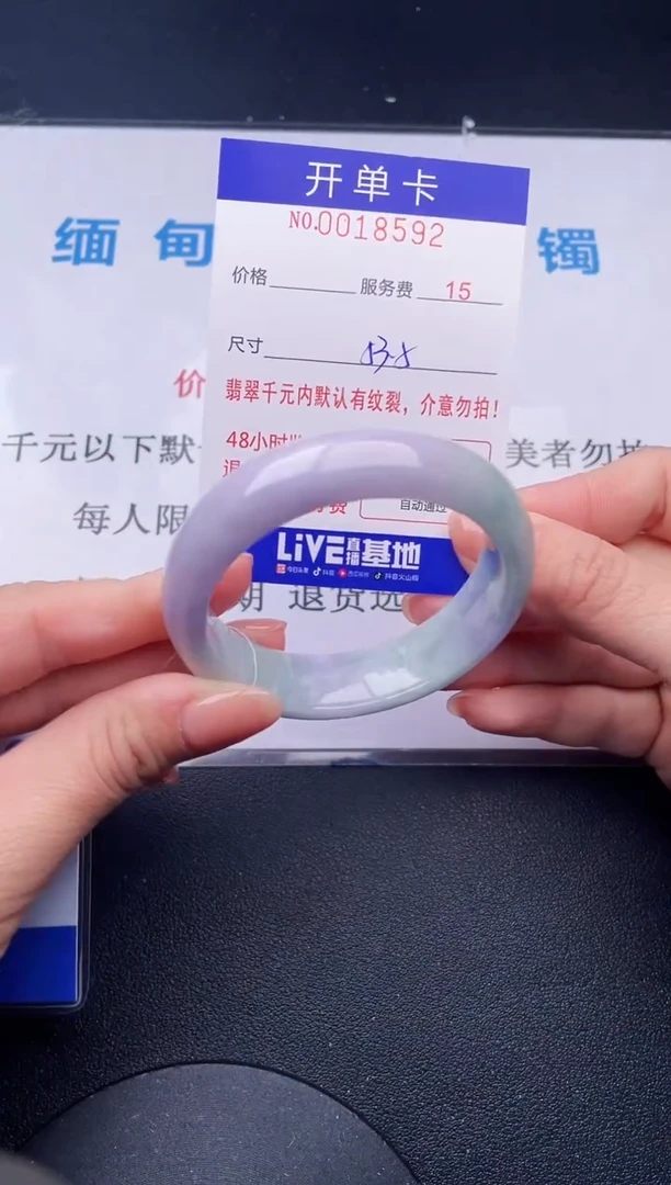 【闪购商品】翡翠手镯未镶嵌92天然翡翠A货