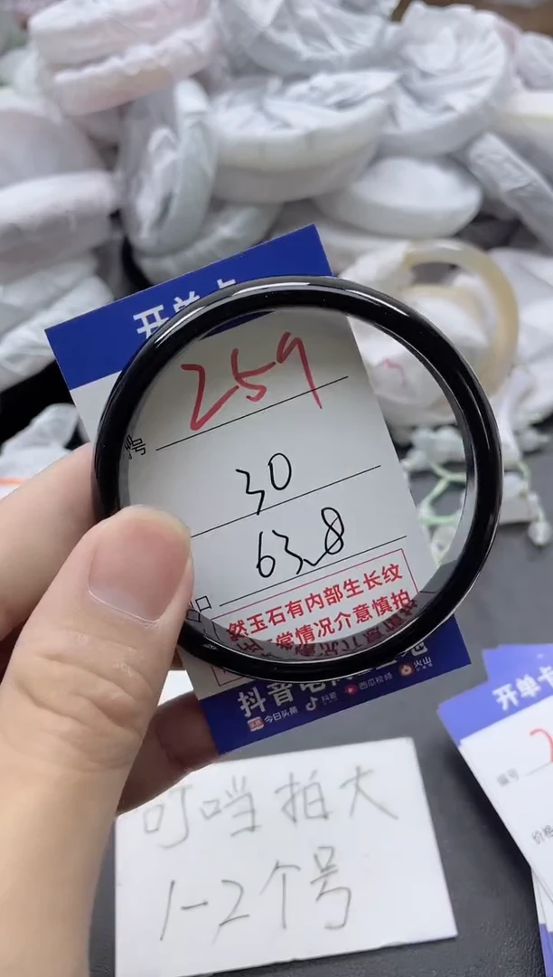 【闪购商品】玛瑙/玉髓手镯未镶嵌259