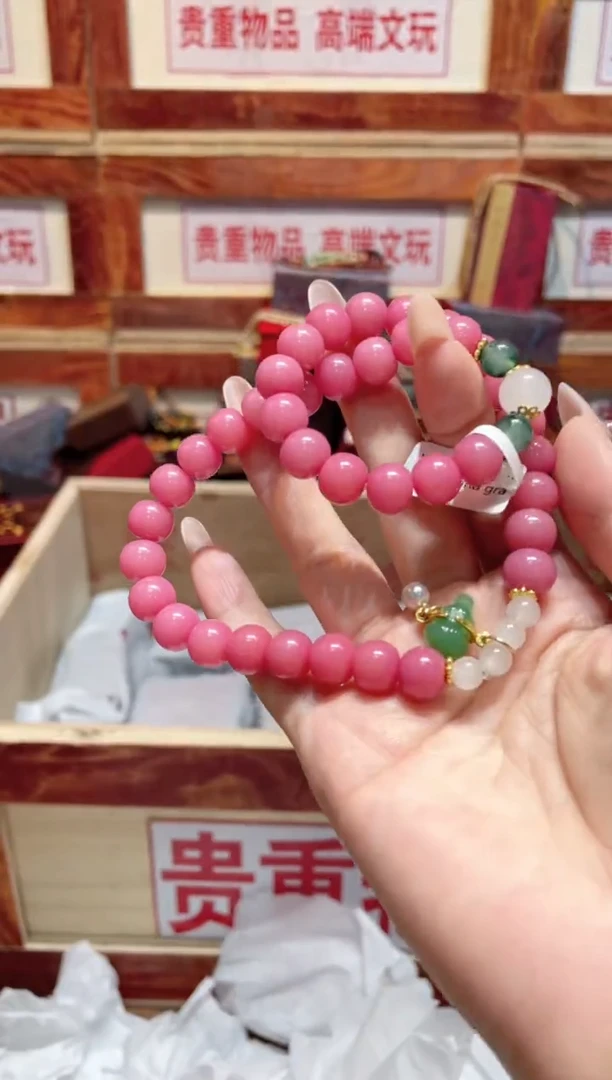 精品手串闪购链接（多样性发其一）￥