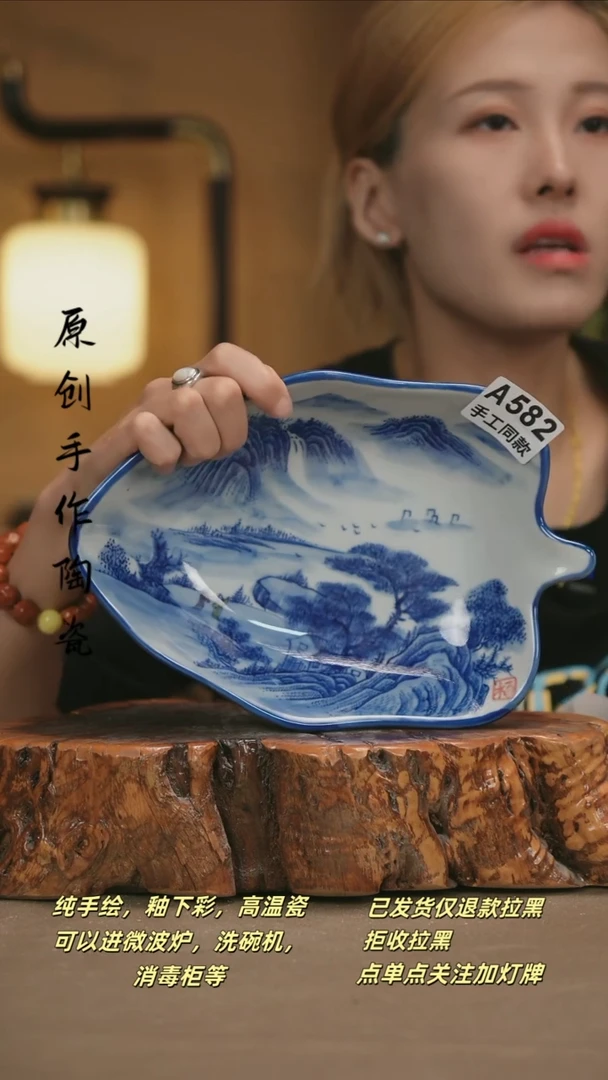 其他A582新十二器陶瓷