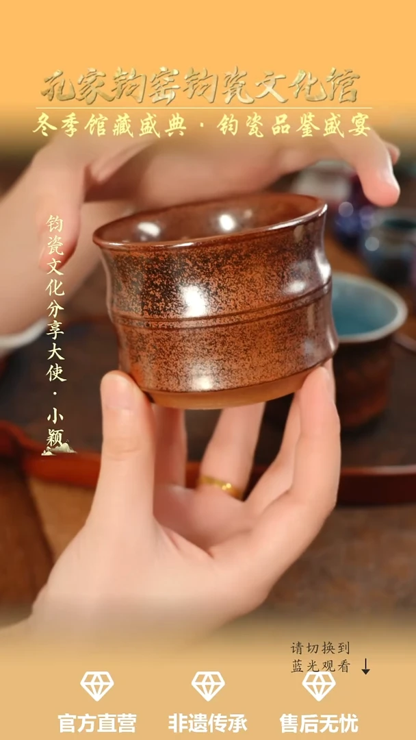 杯子钧瓷孔家钧窑当代作品-竹节杯