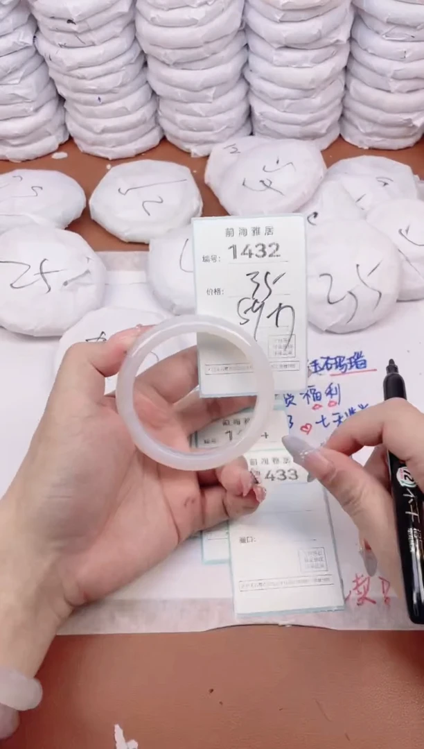 【闪购商品】玛瑙/玉髓手镯未镶嵌1432