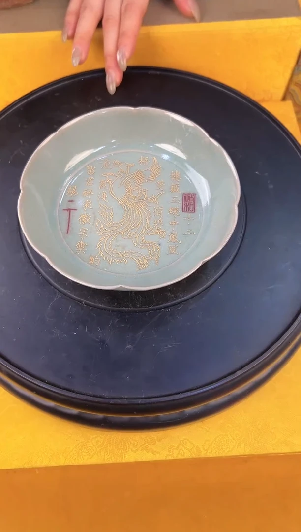 其他颐和园A21-5 陶瓷摆件（一比一古法新烧