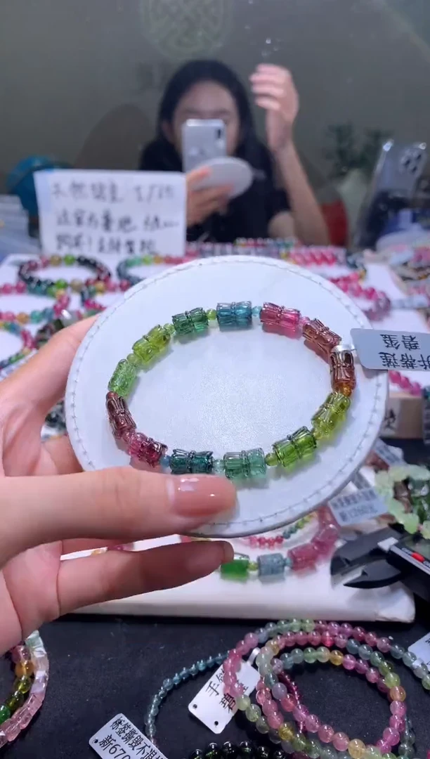 未镶嵌手串碧玺A47【天然碧玺】