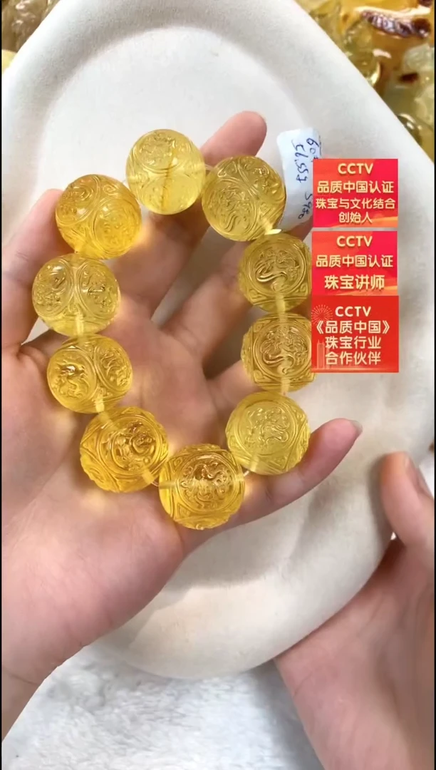 手链琥珀未镶嵌手串