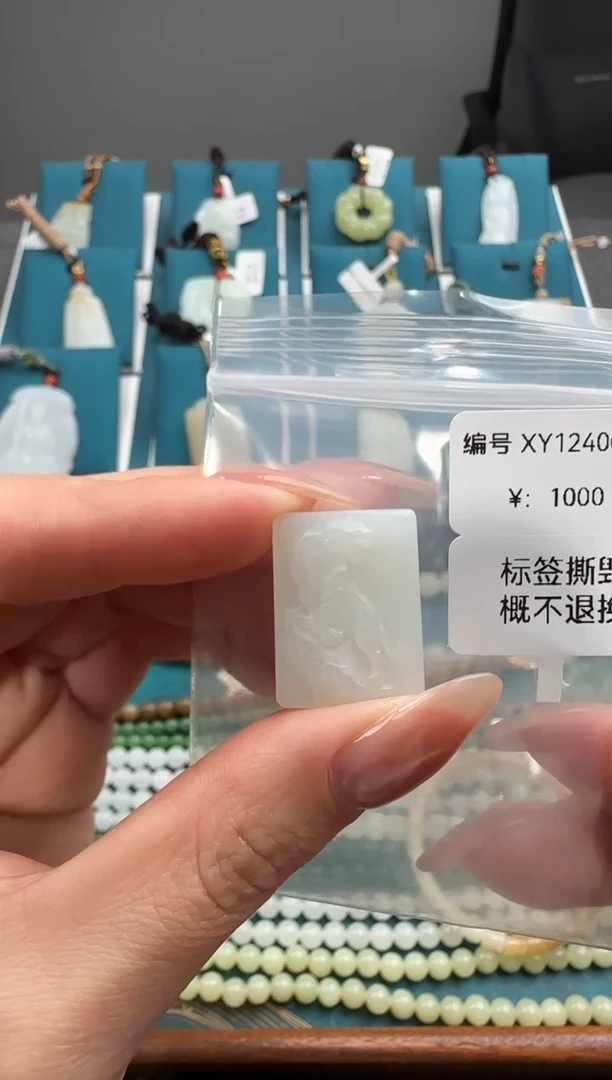 颈饰未镶嵌和田玉XY