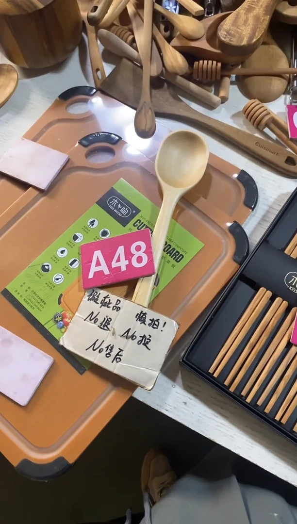 木闪购2025/10/11 A48瑕疵品