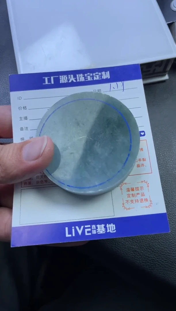 【闪购商品】定制翡翠手镯未镶嵌手镯定制一件