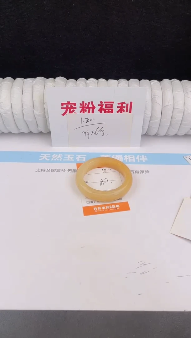 未镶嵌手镯石英质玉182