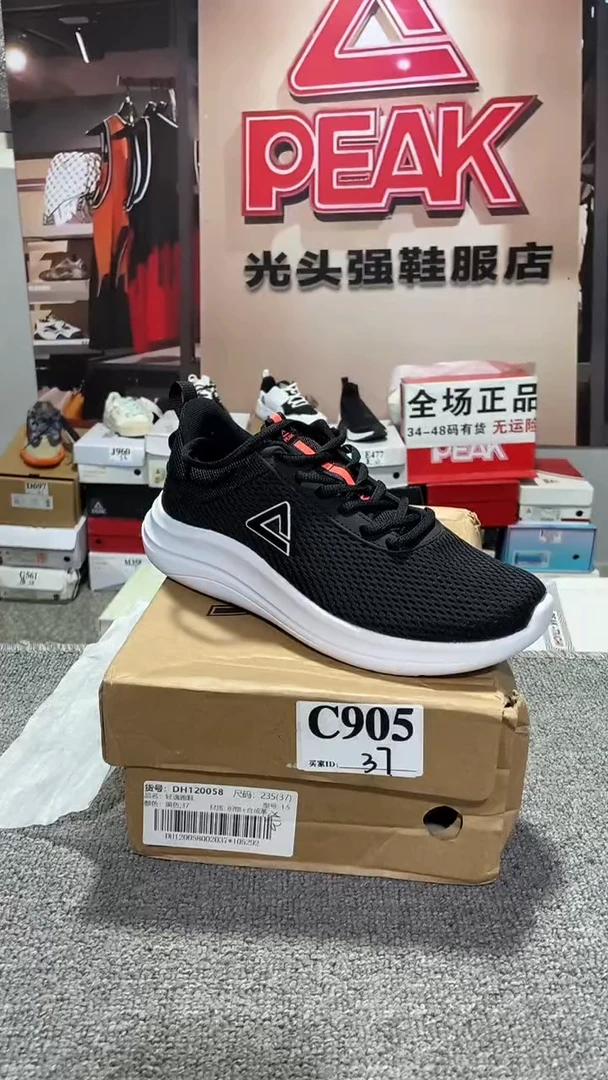 正品匹克断码运动休闲鞋37