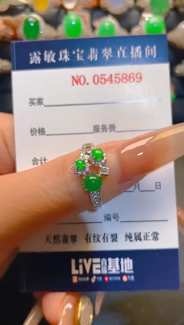 翡翠银S925镶嵌耳饰天然