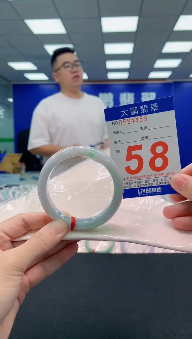 翡翠手镯未镶嵌AAAAAAAAA