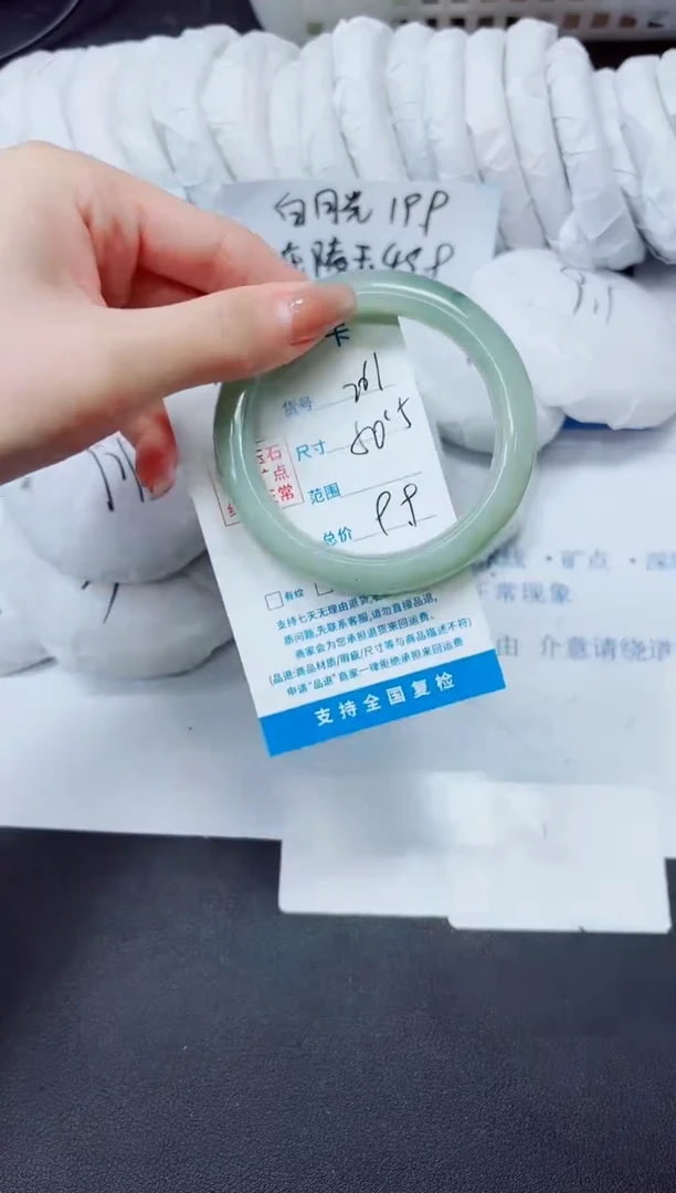 石英质玉手镯未镶嵌261/50.6