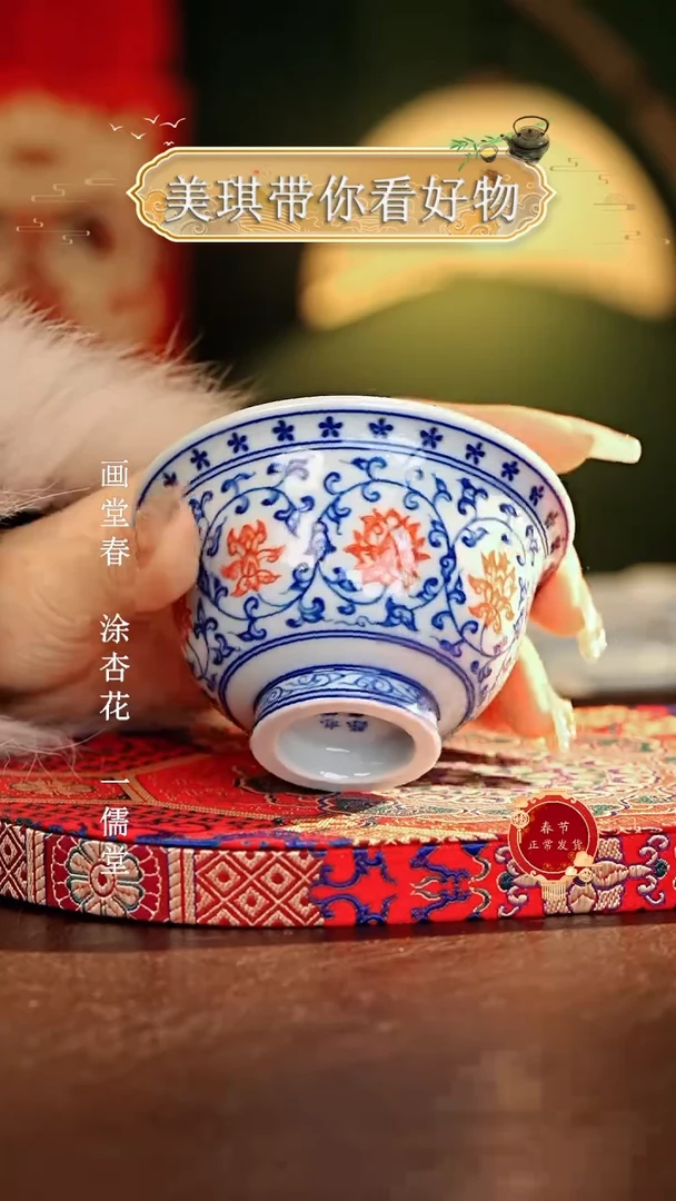 【闪购商品】瓷片................