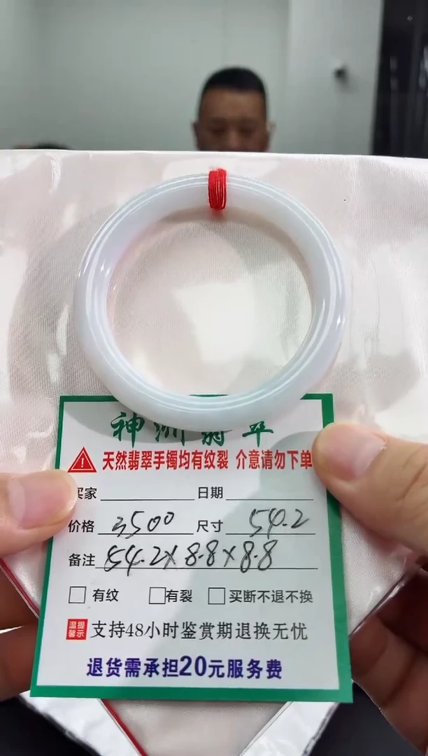 未镶嵌手镯翡翠翡翠手镯34
