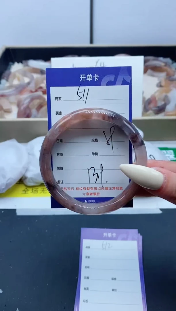 【闪购商品】石英质玉手镯未镶嵌520