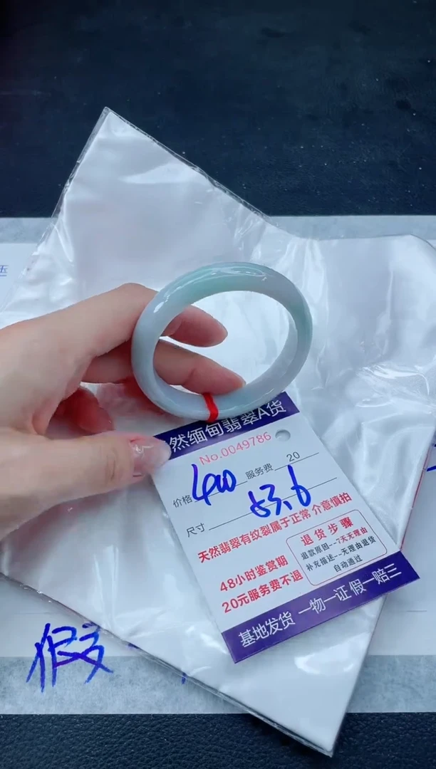 翡翠手镯未镶嵌6666666666