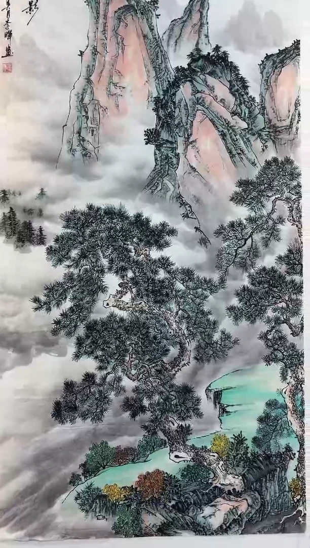 书法国画宣纸  松山