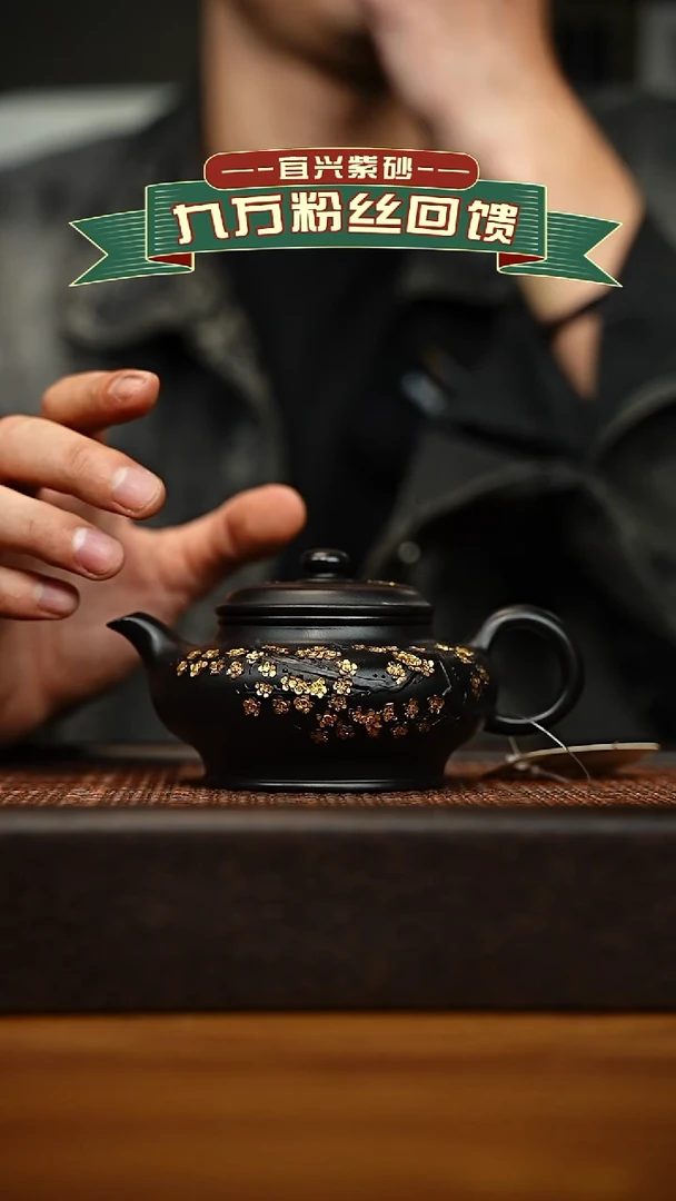 茶壶紫砂宜兴原矿 手工 紫砂壶容量180cc