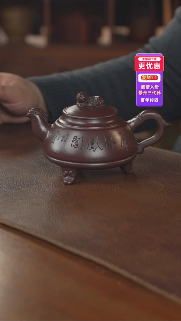 茶壶紫砂紫砂壶紫砂壶