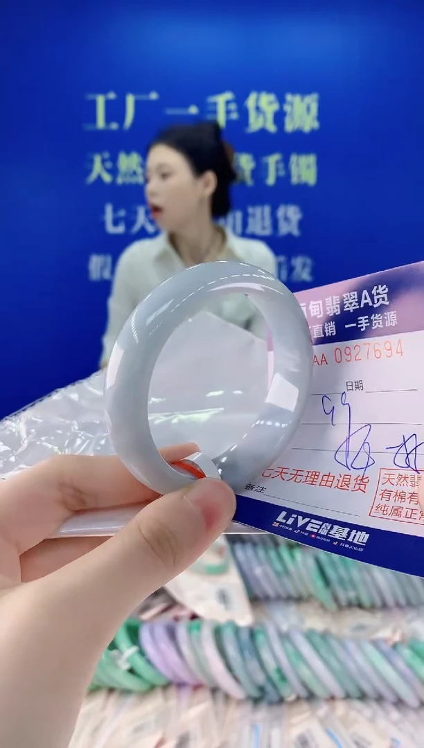 未镶嵌手镯翡翠94