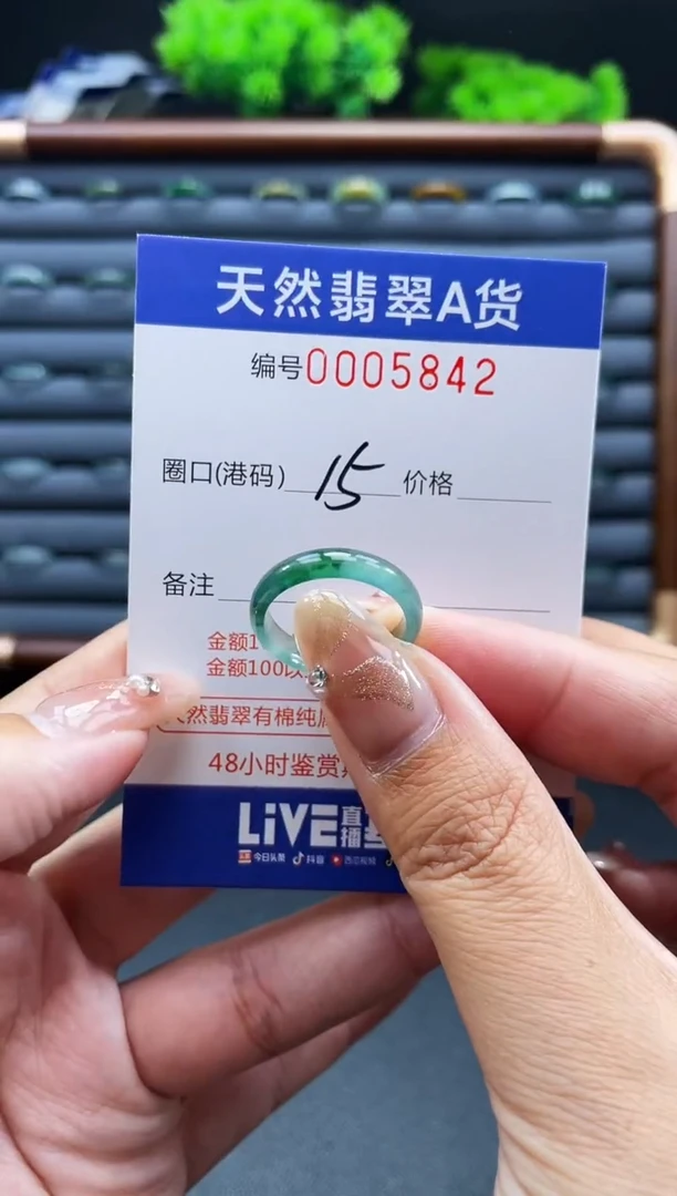 未镶嵌戒指翡翠戒圈