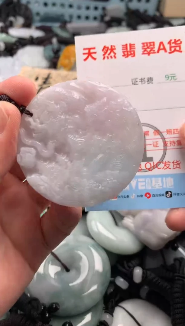 翡翠未镶嵌吊坠(不含链)1