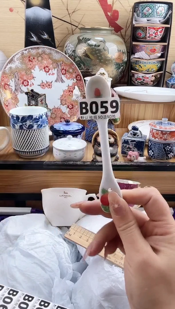 方***?==============b059