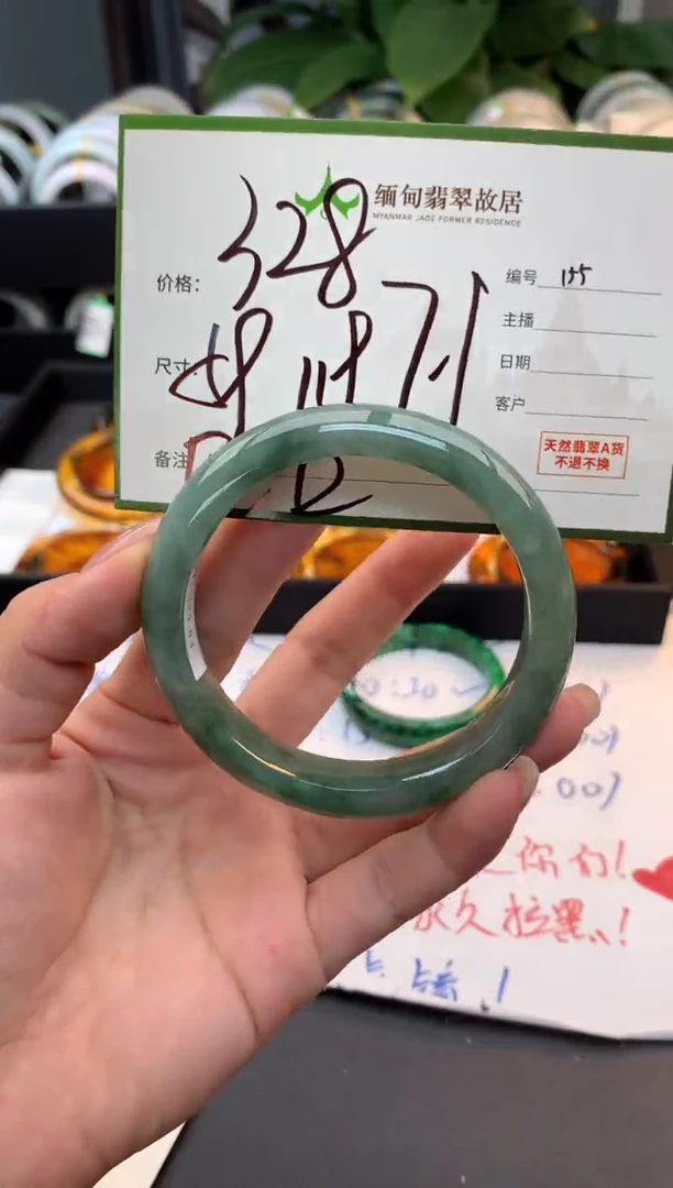 未镶嵌定制翡翠毛货需精细抛光+多人
