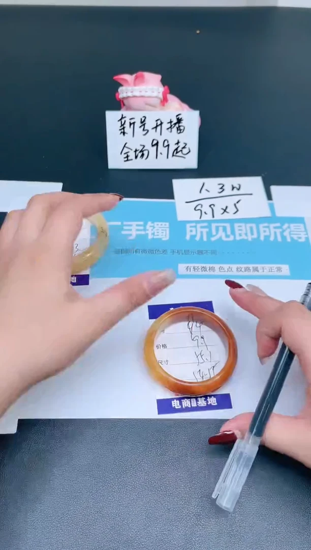 【闪购商品】石英质玉手镯未镶嵌94-55.1