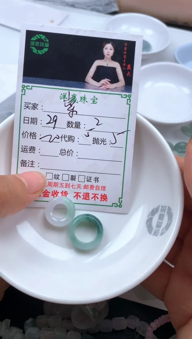 定制翡翠未镶嵌棠*挂饰
